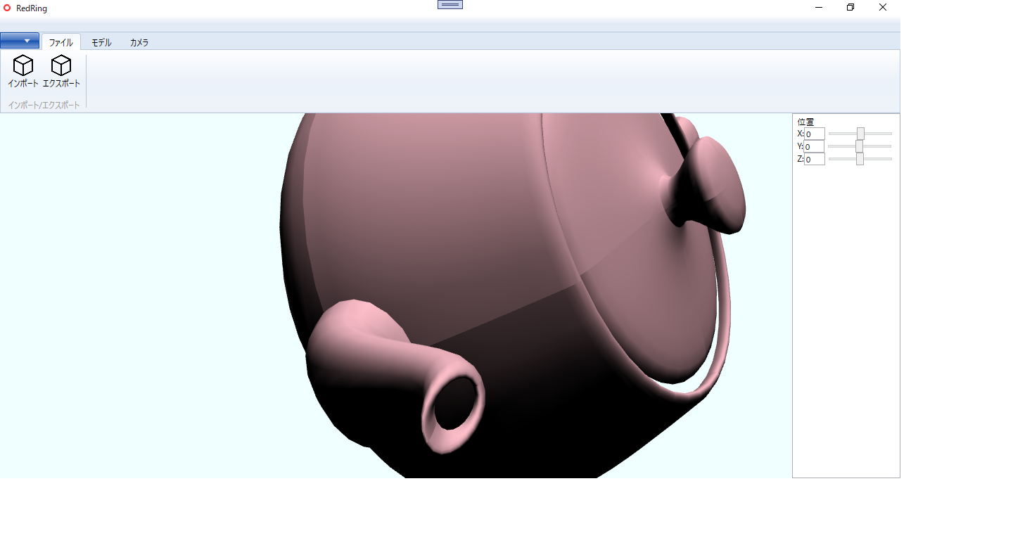 Wavefront社OBJファイル